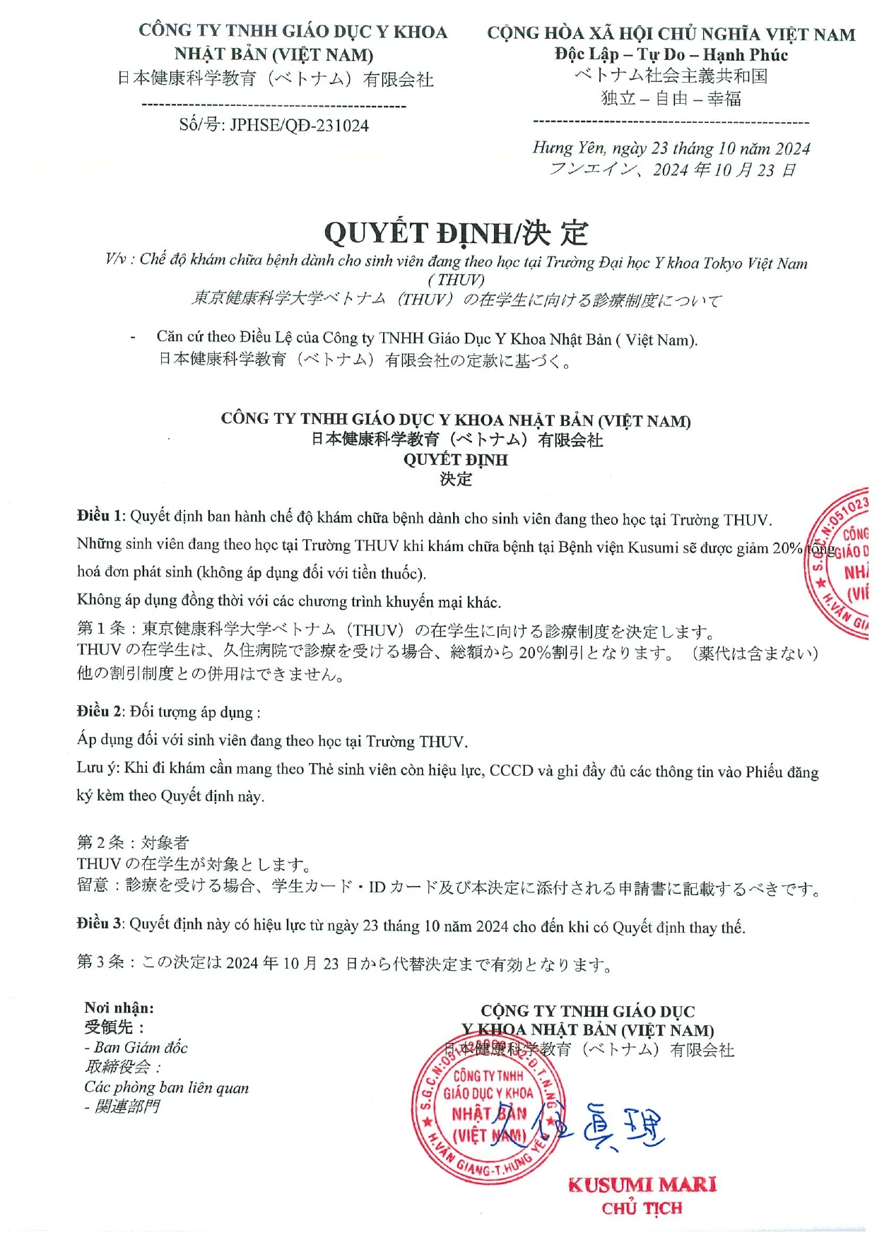 QĐ-Chế độ khám chữa bệnh dành cho Dubaipalace hiện đang mở đang học tại Dubai Palace - Cập nhật link không bị chặn mới nhất 2026